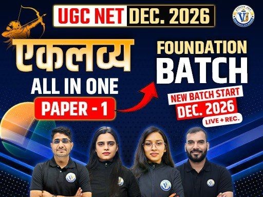 EKLAVYA PAPER 1 FOUNDATION BATCH DEC. 2026