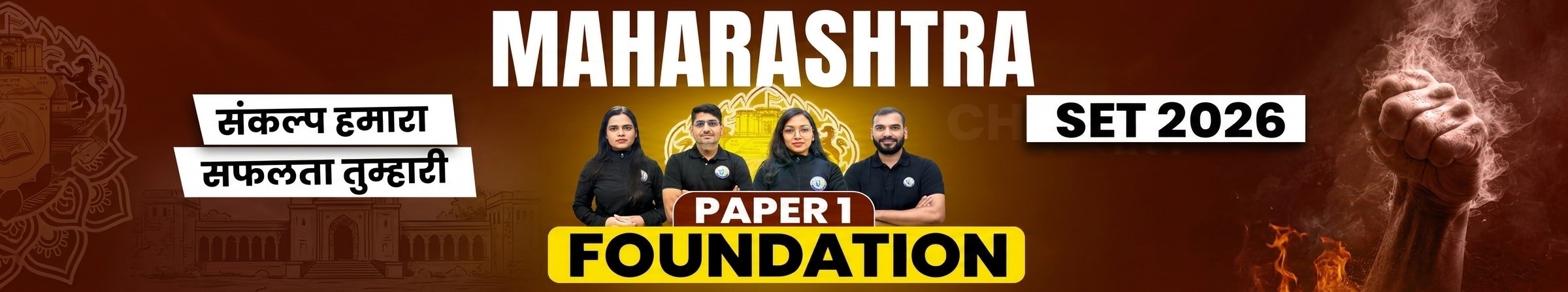 VisionJRF promotional banner